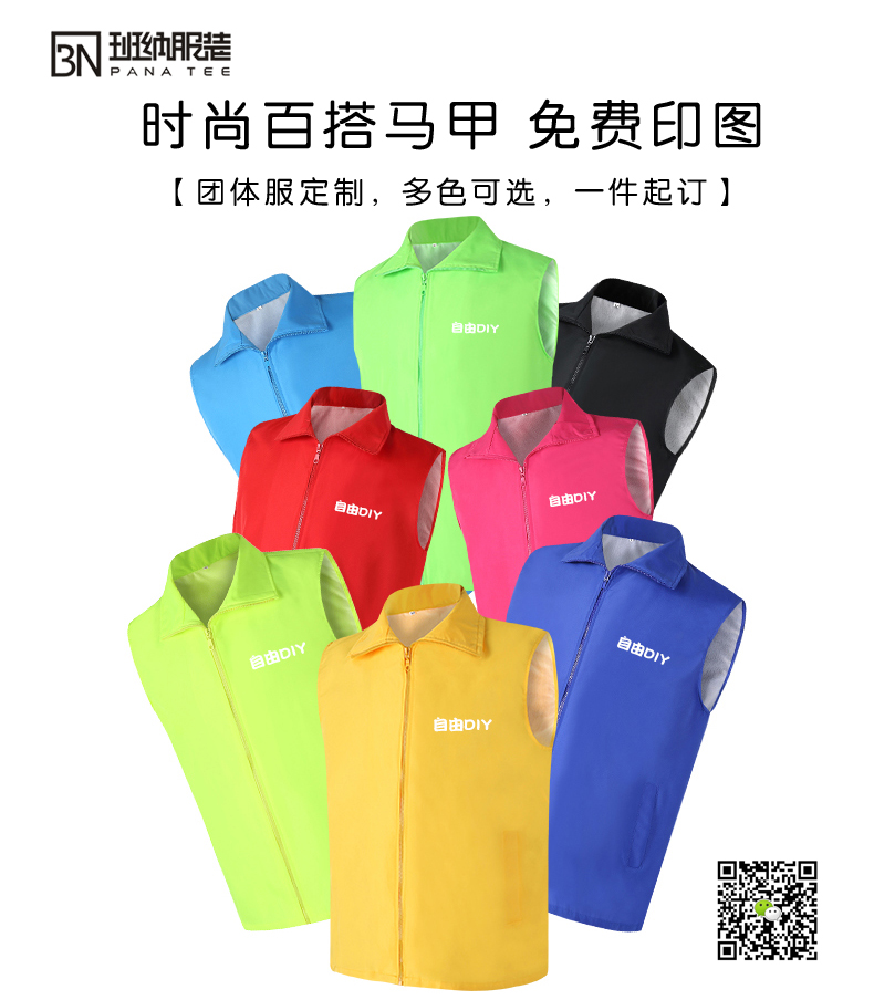 班服設(shè)計圖片