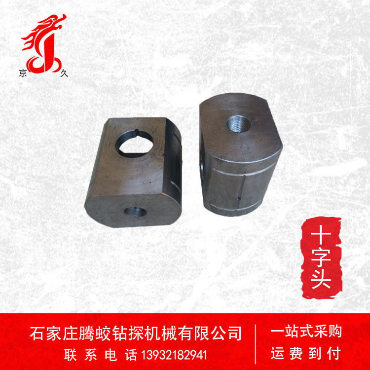 泥漿泵十字頭圖片/泥漿泵十字頭樣板圖 (3)