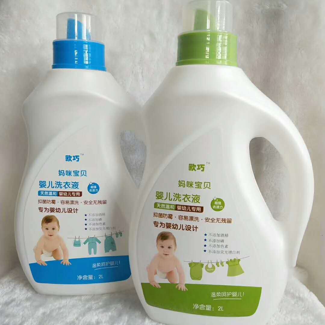 廠家直銷批發(fā)洗衣液瓶裝 促銷贈品圖片/廠家直銷批發(fā)洗衣液瓶裝 促銷贈品樣板圖 (3)