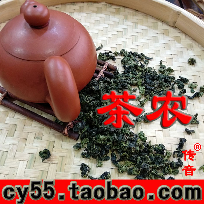 茶农直销 安溪铁观音 兰花香tgy 1725茗茶 观音王高山茶 原生态乌龙茶 茶叶图片