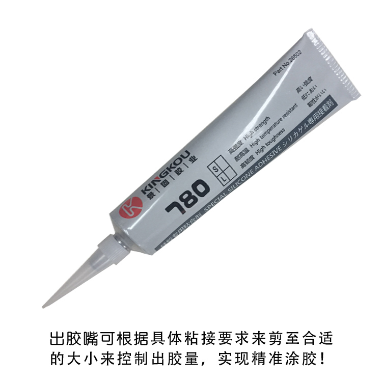 發(fā)泡硅膠圖片/發(fā)泡硅膠樣板圖 (3)