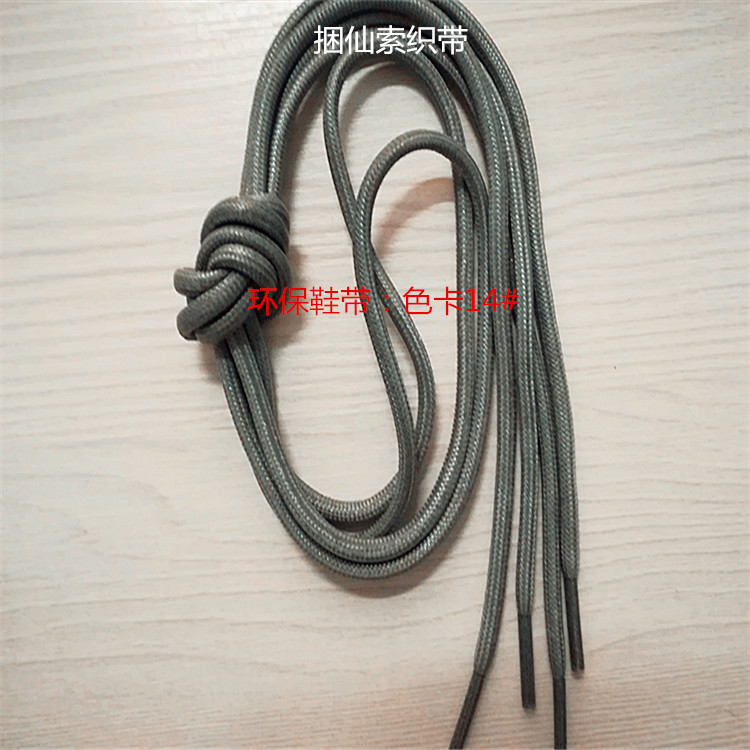 2.0mm環(huán)保鞋帶 皮鞋鞋帶廠家 環(huán)保鞋帶批發(fā) 鞋帶廠家直銷 運(yùn)動(dòng)休閑鞋帶 鞋帶哪家好 環(huán)保蠟繩鞋帶