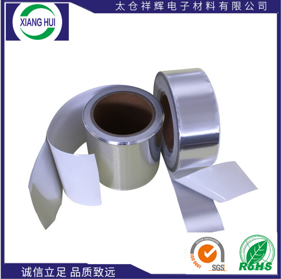 耐高溫導(dǎo)電鋁箔膠帶圖片