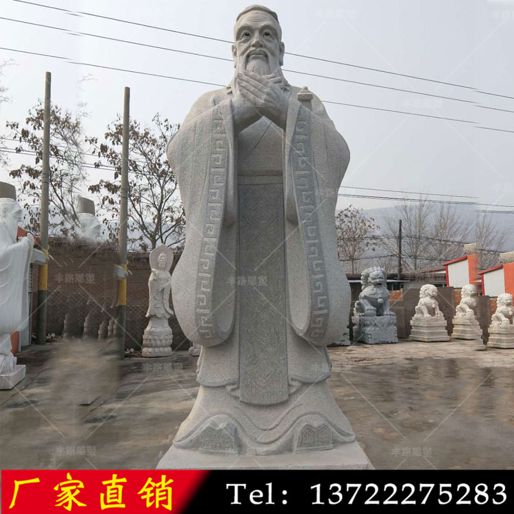 孔子雕像圖片/孔子雕像樣板圖 (1)