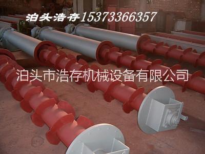 廠家* 管式螺旋，管式螺運(yùn)機(jī)，泊頭浩存，品質(zhì)優(yōu)良，型號(hào)齊全