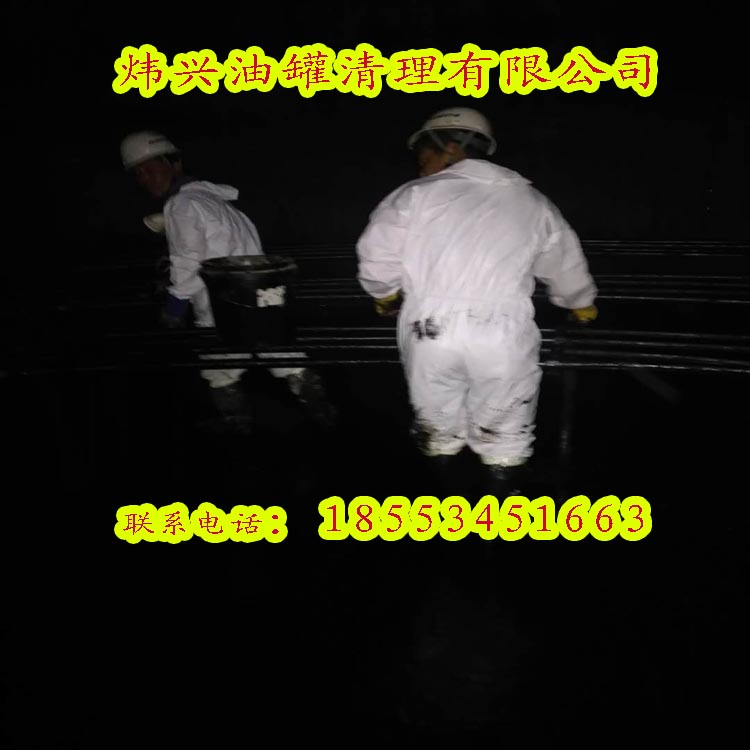 油罐請(qǐng)洗圖片/油罐請(qǐng)洗樣板圖 (3)