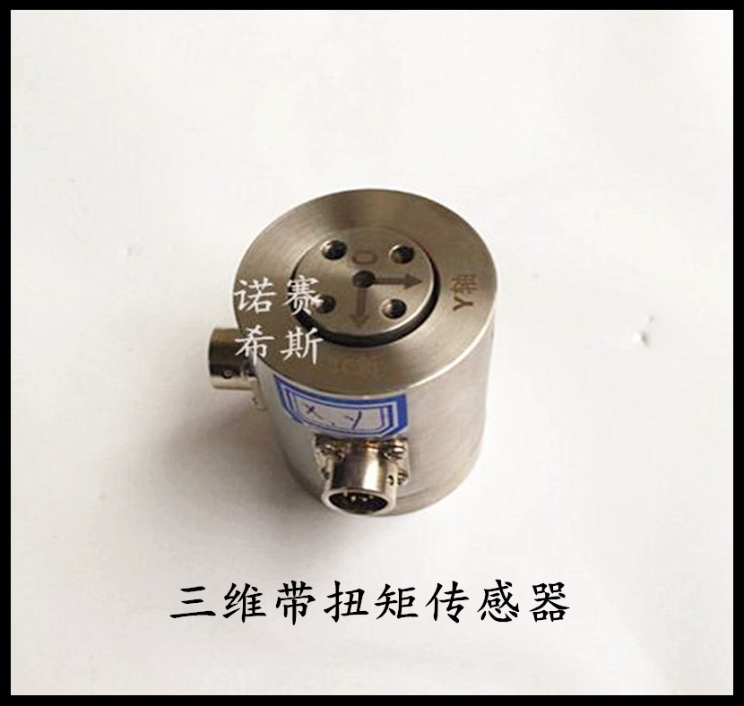 力傳感器圖片/力傳感器樣板圖 (3)