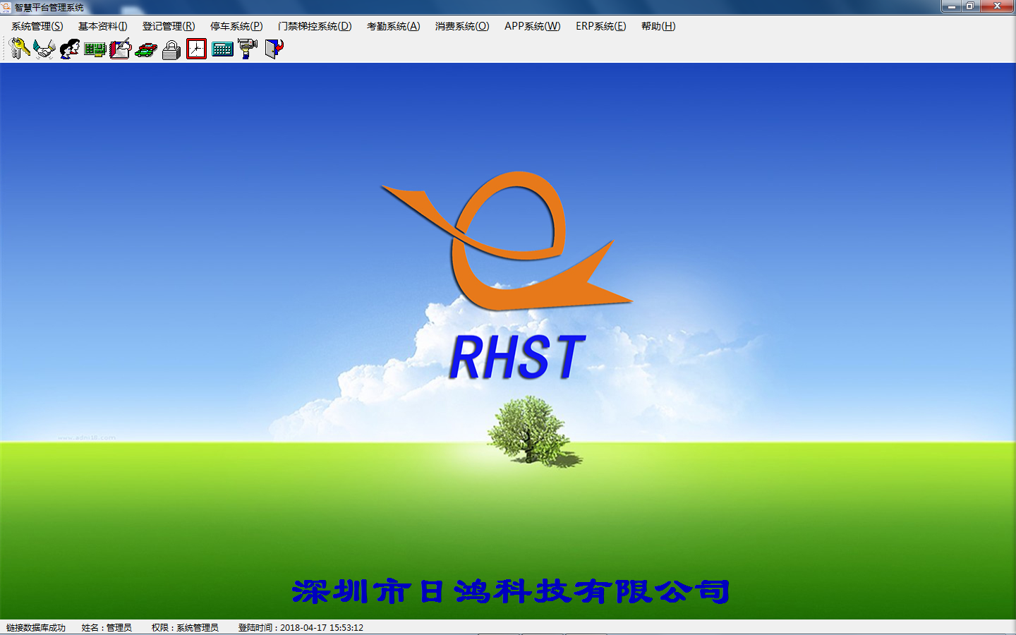 停車場管理系統(tǒng)圖片/停車場管理系統(tǒng)樣板圖 (3)