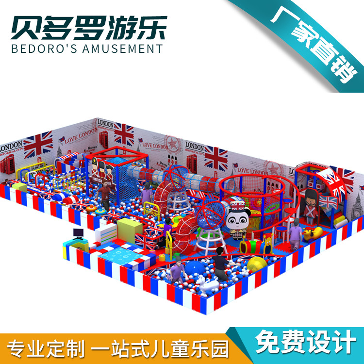 海洋球池圖片/海洋球池樣板圖 (3)