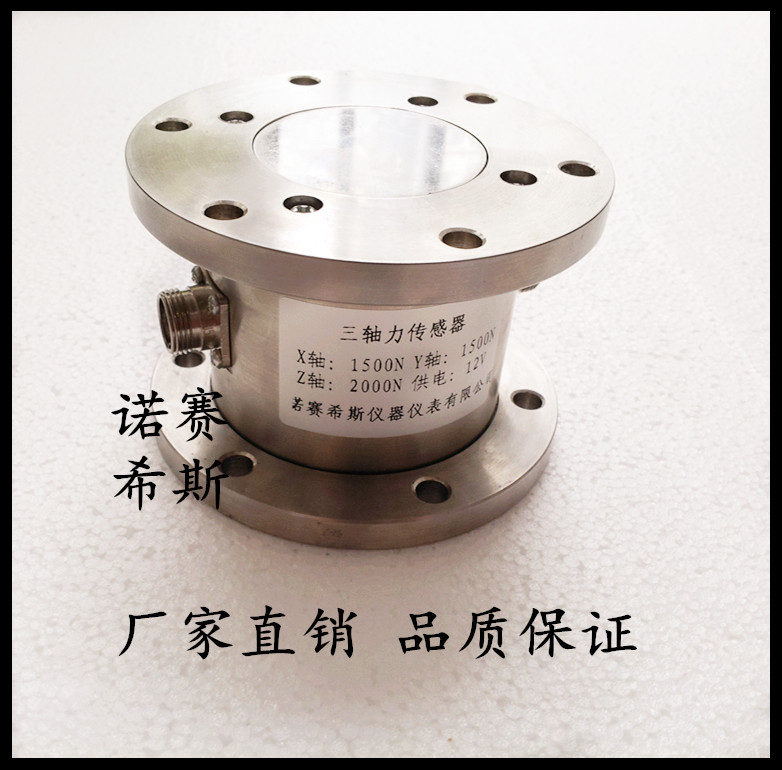 測(cè)力傳感器圖片/測(cè)力傳感器樣板圖 (4)