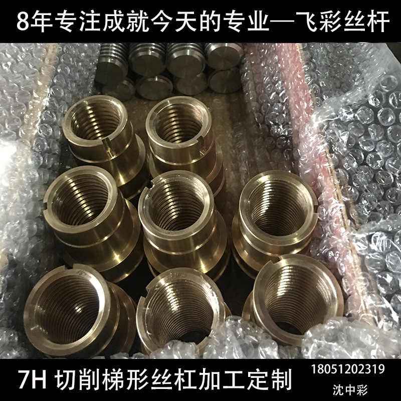 不銹鋼螺桿圖片/不銹鋼螺桿樣板圖 (3)