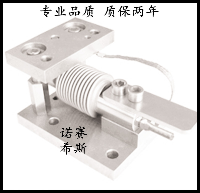 低价出售波纹管称重传感器安装模块图片