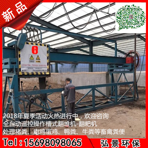 槽式翻堆機(jī)圖片/槽式翻堆機(jī)樣板圖 (2)