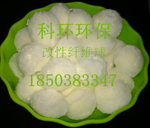供應(yīng)改性纖維球?yàn)V料 改性纖維球?yàn)V料價(jià)格 改性纖維球?yàn)V料品牌 改性纖維球?yàn)V料