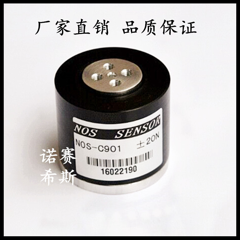 力傳感器圖片/力傳感器樣板圖 (3)