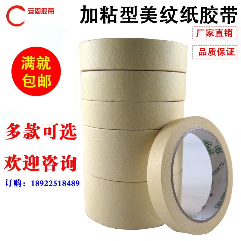 虎門美紋膠帶 固定工筆畫美甲美紋膠帶教程圖厚街