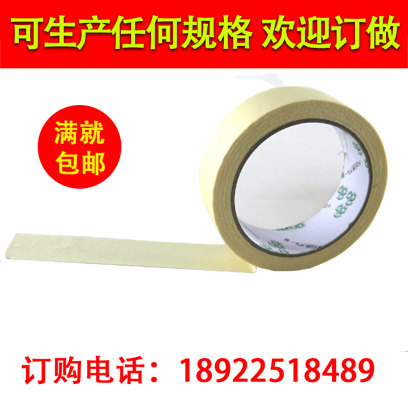 美紋膠帶裱畫圖片