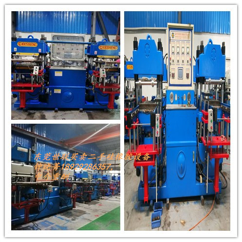 硫化機(jī)圖片/硫化機(jī)樣板圖 (1)