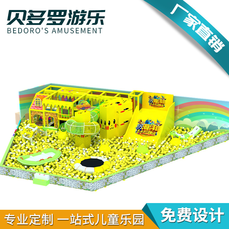 海洋球池圖片/海洋球池樣板圖 (4)