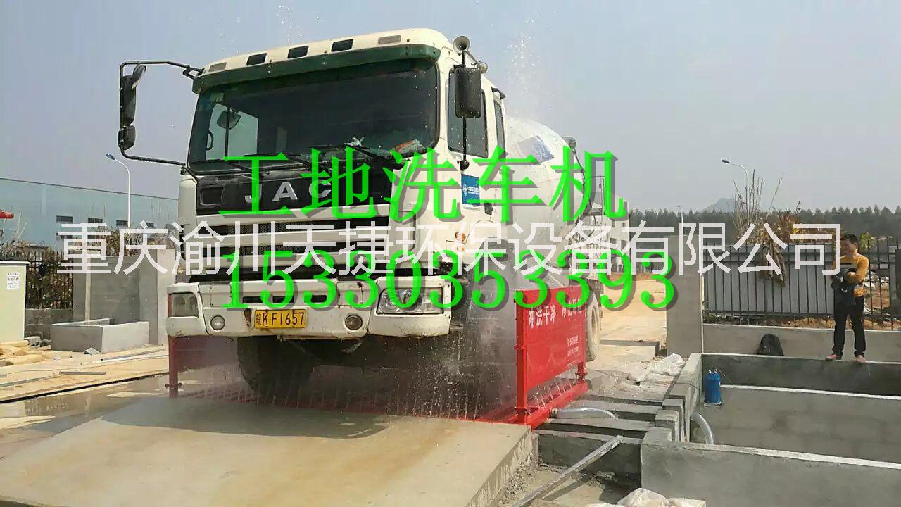 洗車池圖片/洗車池樣板圖 (1)