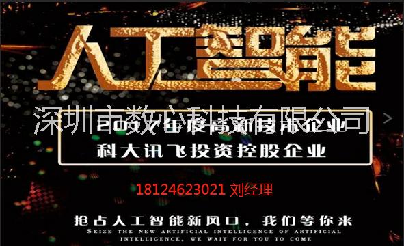 外呼機(jī)器人技術(shù)*  外呼機(jī)器人技術(shù)* 外呼機(jī)器開發(fā)