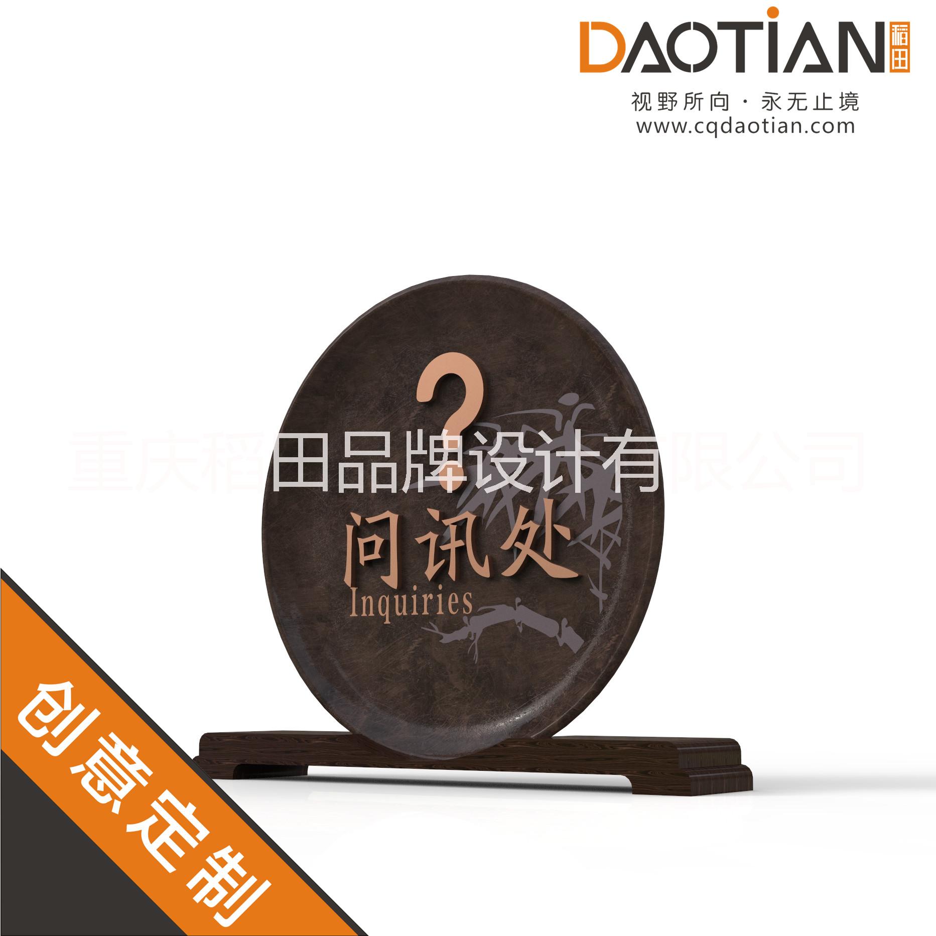 廠家直銷定制設(shè)計加工高端*門牌部門職位牌衛(wèi)生間牌科室牌