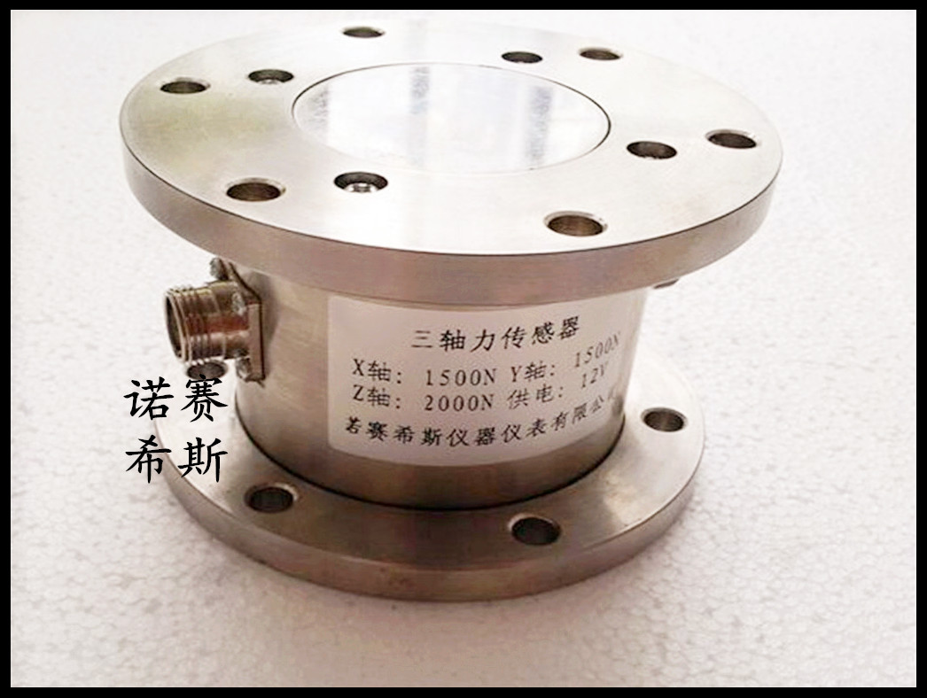 測(cè)力傳感器圖片/測(cè)力傳感器樣板圖 (2)