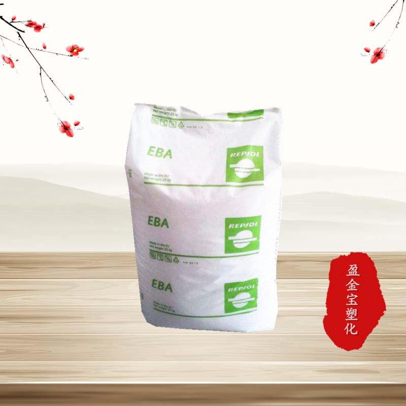 EBA/PA-1770/西班牙 抗氧化性 母料 复合材料 柔韧性好 食品级 挤出 电线电缆图片