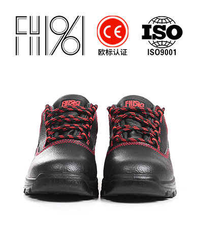 飛鶴安全鞋圖片