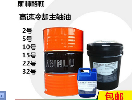 主軸油圖片/主軸油樣板圖 (2)