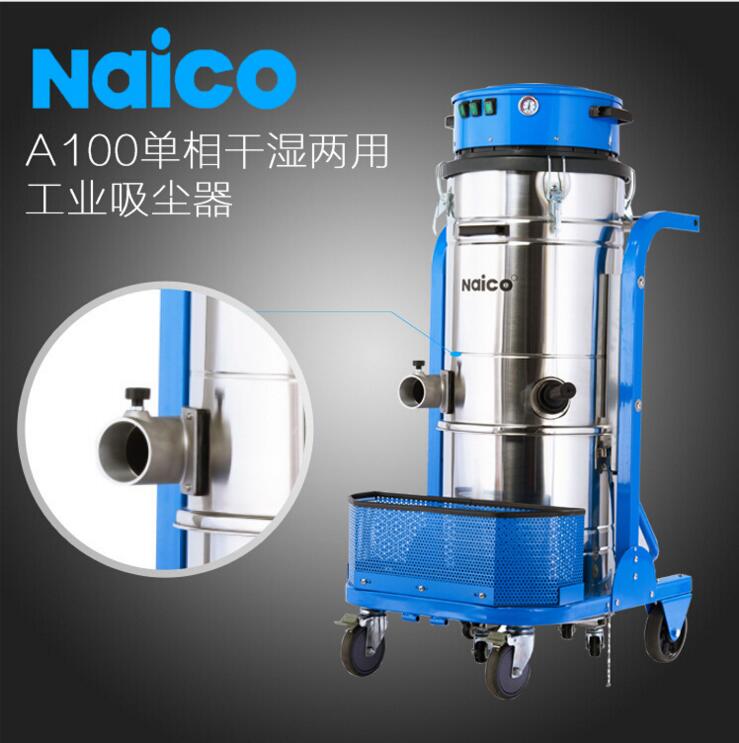 集合環(huán)保A100工業(yè)吸塵器圖片/集合環(huán)保A100工業(yè)吸塵器樣板圖 (1)