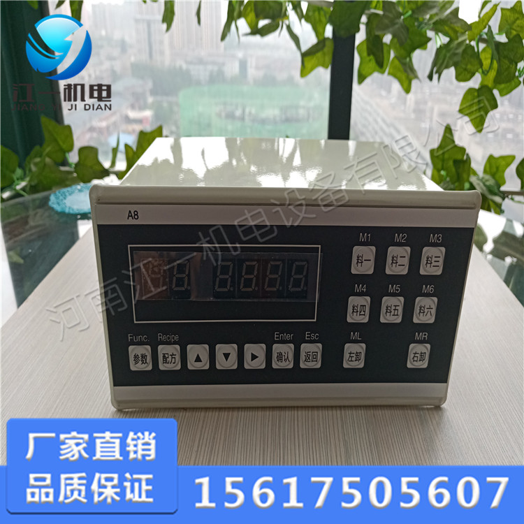 佛山XK3160A8配料控制顯示器價(jià)格校稱步驟 XK3160A8配料控制器