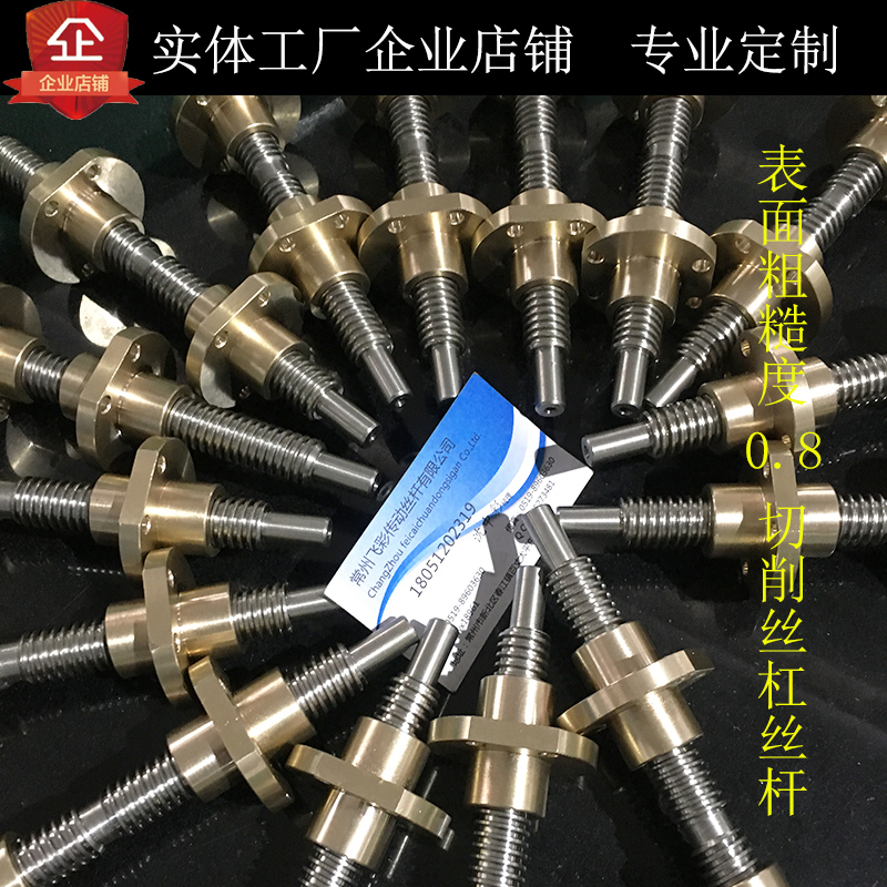 梯形絲桿加工圖片/梯形絲桿加工樣板圖 (3)