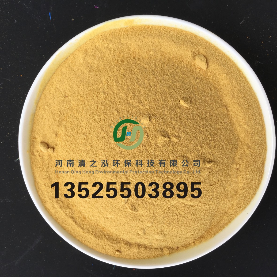 聚合硫酸鐵圖片/聚合硫酸鐵樣板圖 (3)