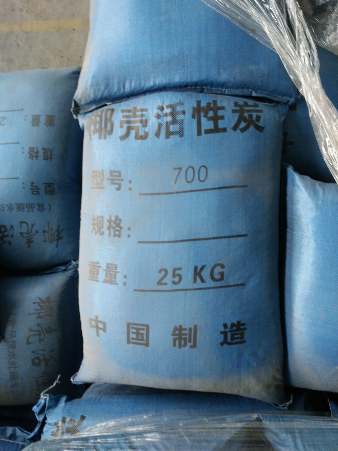 椰殼活性炭圖片/椰殼活性炭樣板圖 (4)