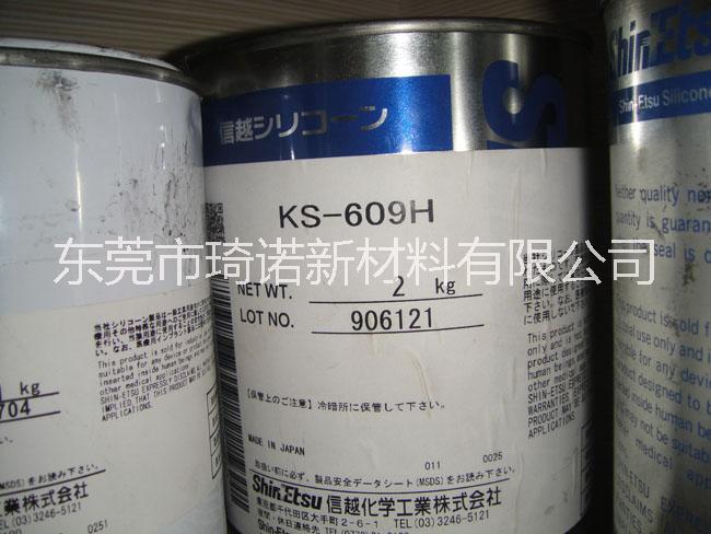 信越KS609散熱膏圖片