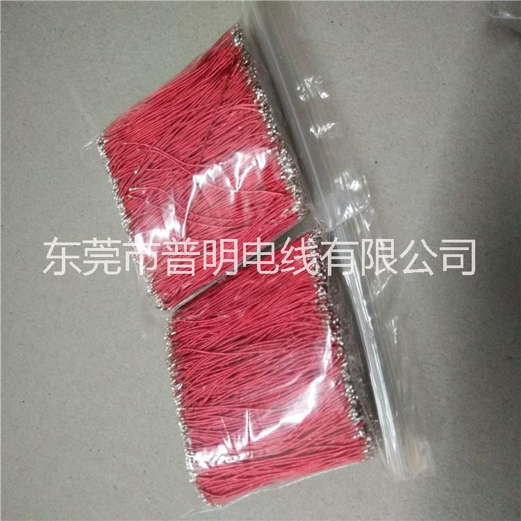 咪頭引線 漆包耳機(jī)線