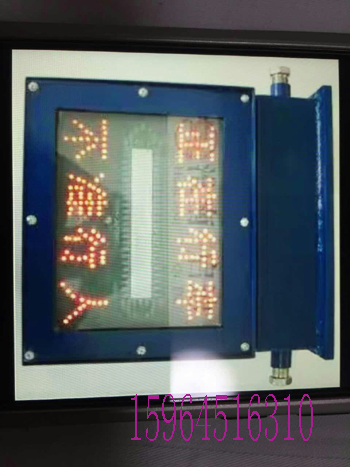 礦用聲光語言報警器圖片/礦用聲光語言報警器樣板圖 (2)