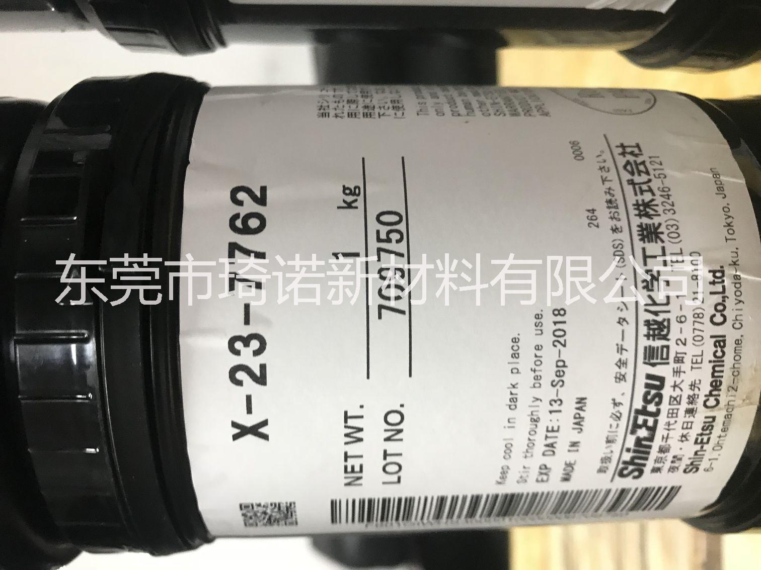 日本信越X-23-7762散熱膏圖片