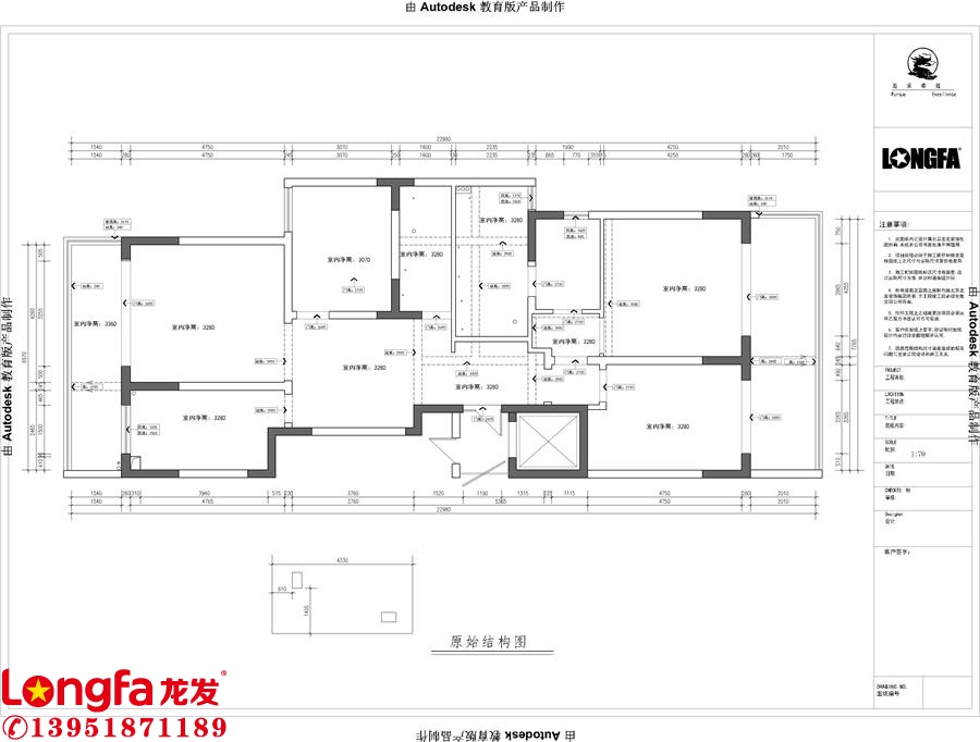 毛坯裝修圖片/毛坯裝修樣板圖 (3)