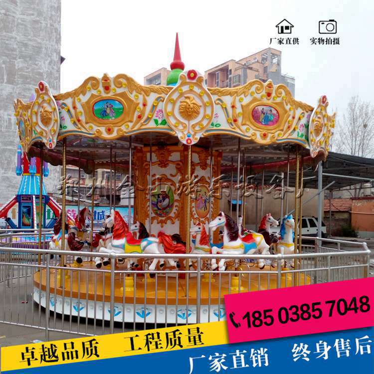 旋轉(zhuǎn)木馬圖片/旋轉(zhuǎn)木馬樣板圖 (4)