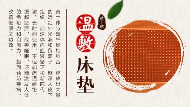 黃土球圖片/黃土球樣板圖 (3)