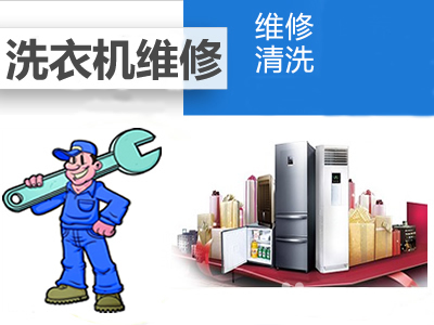 洗衣機不轉(zhuǎn)圖片/洗衣機不轉(zhuǎn)樣板圖 (4)