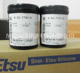 信越X-23-7921散熱膏圖片/信越X-23-7921散熱膏樣板圖 (4)