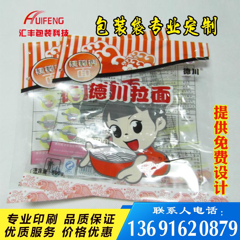 包裝袋圖片