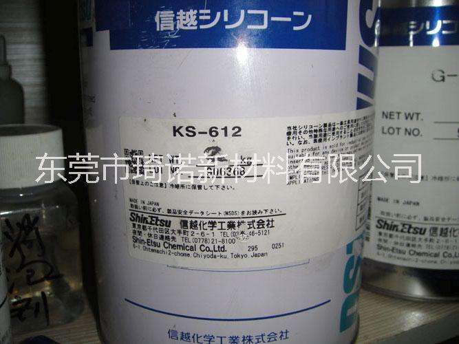 信越KS612散熱膏圖片/信越KS612散熱膏樣板圖 (1)