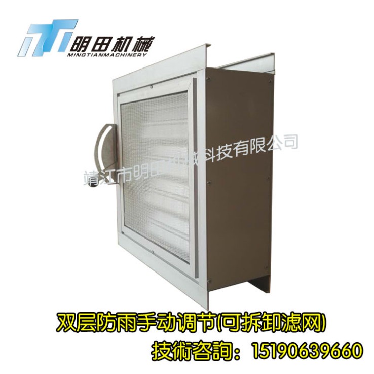 電動百葉窗圖片/電動百葉窗樣板圖 (4)