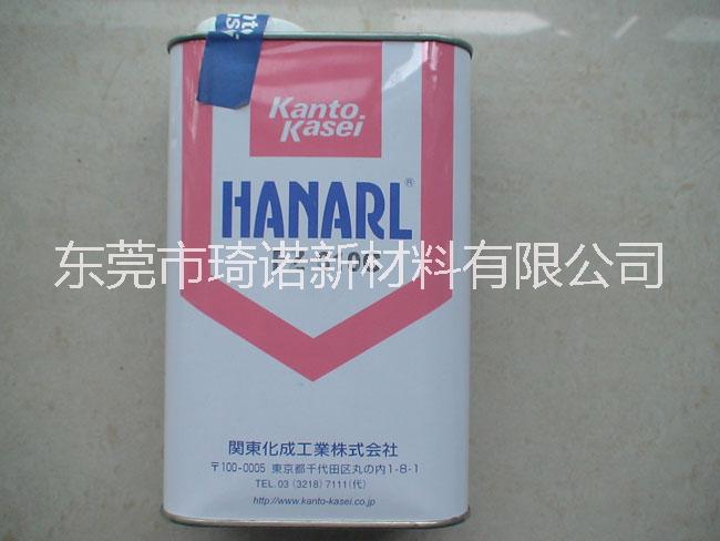 东莞市HANARL FZ-610C润滑厂家HANARL FZ-610C 防水、防潮、防尘、绝缘干式薄膜润滑剂 HANARL FZ-610C润滑