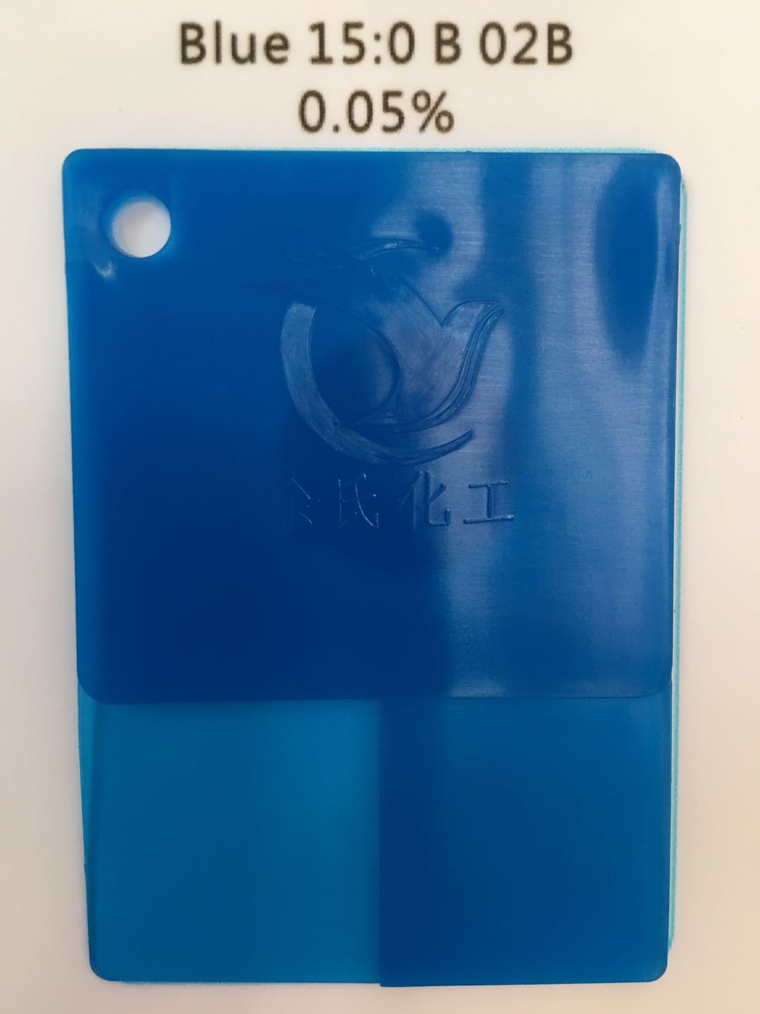 鈦青藍(lán)B酞箐藍(lán)B15:0