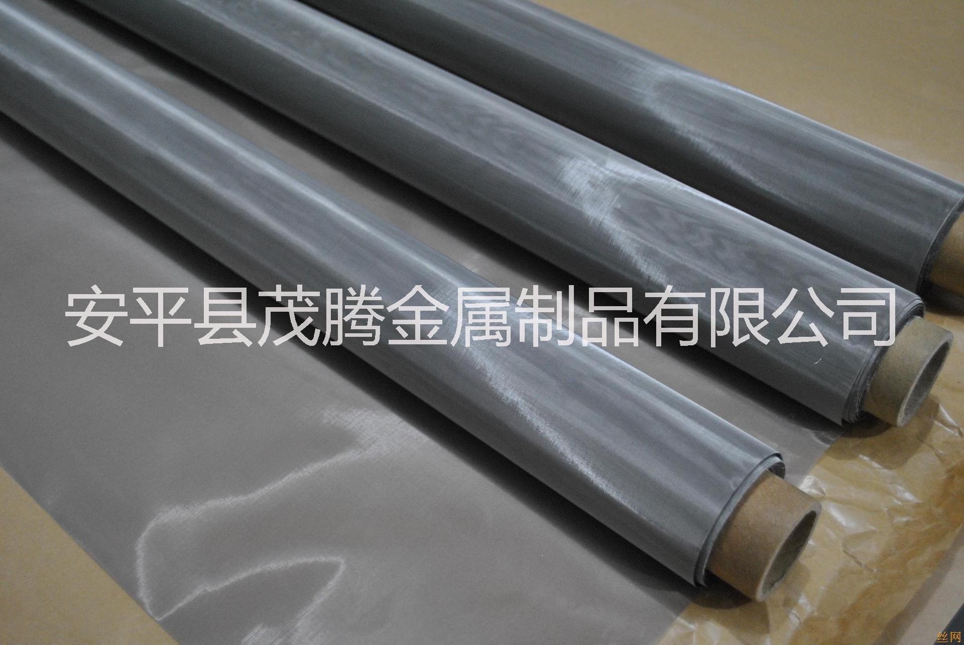 不銹鋼網(wǎng)圖片/不銹鋼網(wǎng)樣板圖 (3)